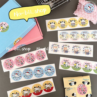 Sticker tem dán niêm phong bao bì gói hàng