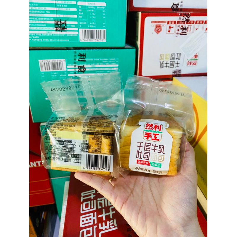 Bánh mì ngàn lớp Nhiên Lợi 80gr