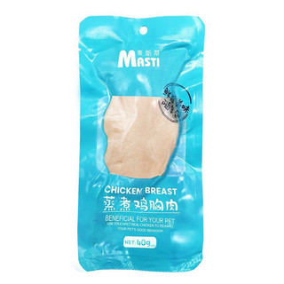 Combo 10 gói ức gà hấp ăn liền Masti