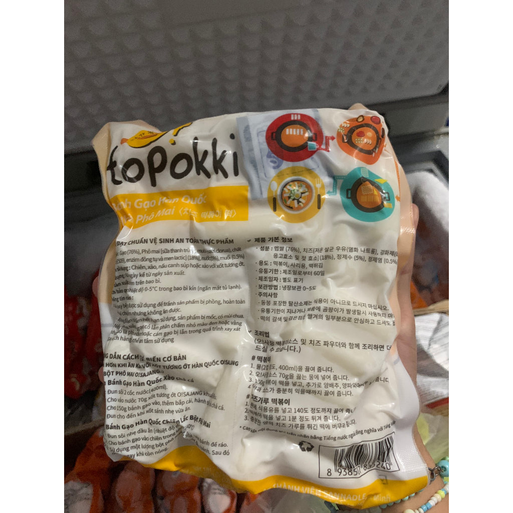 Bánh Gạo Nhân Phomai Hàn Quốc 500G
