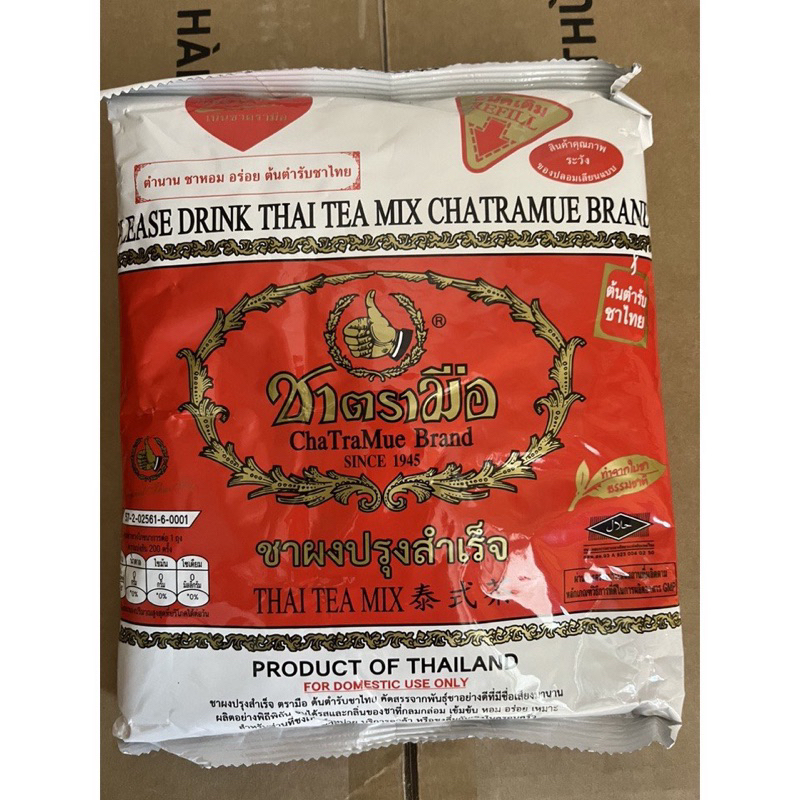 Trà Thái Đỏ 400g