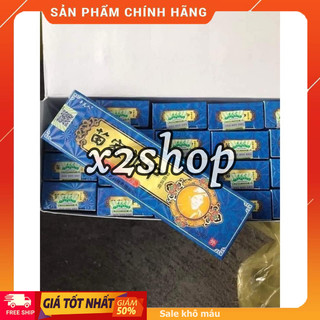 (Mua 5tặng1)2lọ Kem bôi nấm xanh -Chuyên dùng bôi ngoài da (hắc lào, lang ben, nấm da, mề đay, viêm da cơ địa, á sừng, v