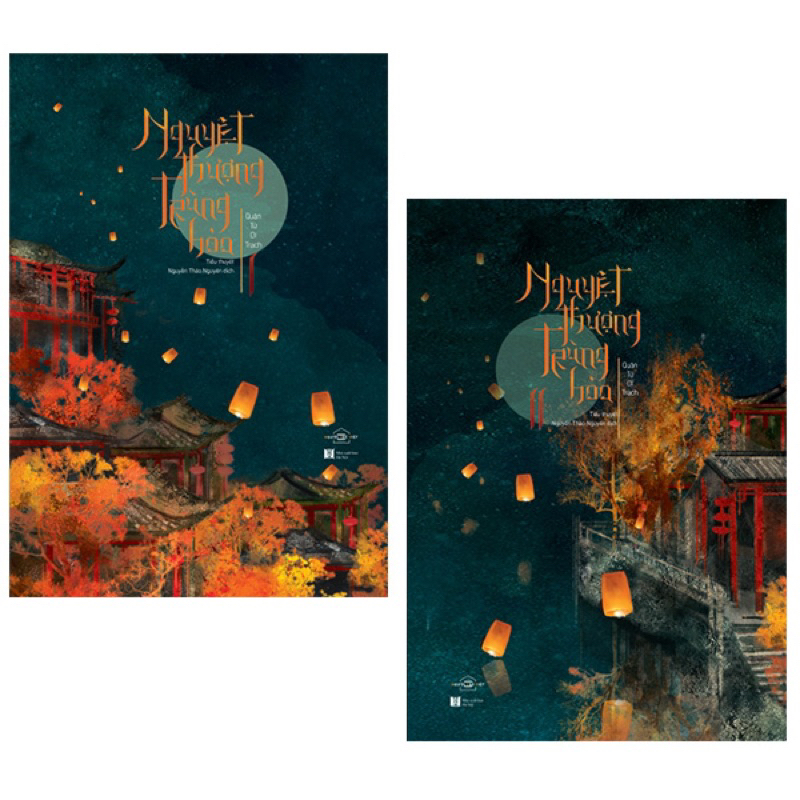 Nguyệt Thượng Trùng Hoả ( 2 Tập )