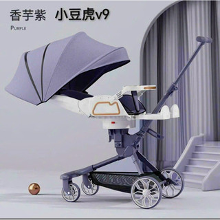 Xe đẩy gấp gọn cao cấp V9 /2023