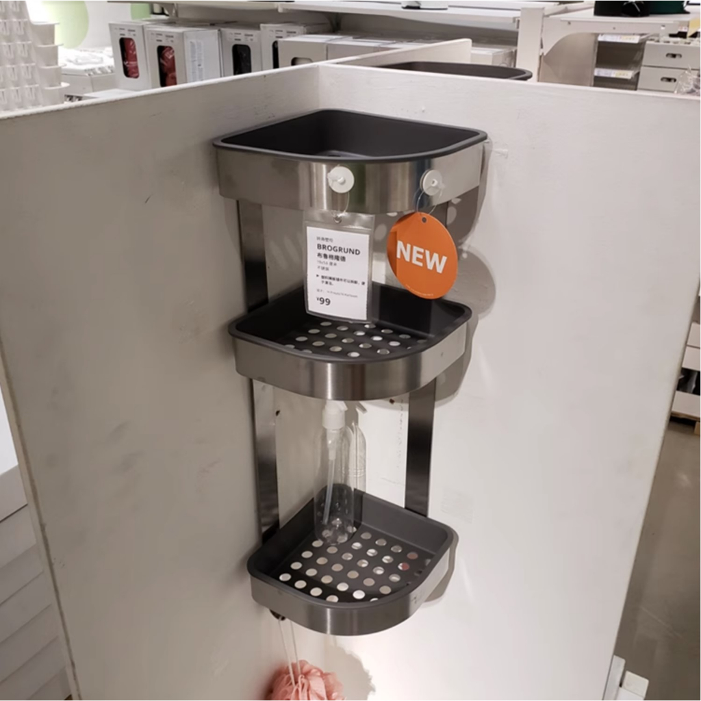 Kệ treo nhà tắm góc 3 tầng Brogrund IKEA
