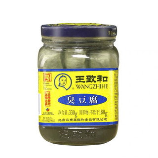 Đậu Phụ Nhự Đen Trung Hoa( Chao Đen)