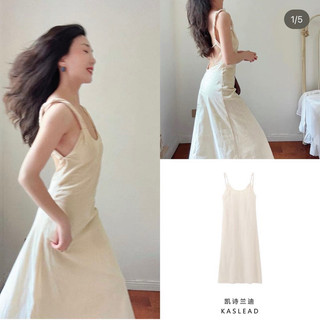 Đầm thô hai dây hở lưng hàng TQ