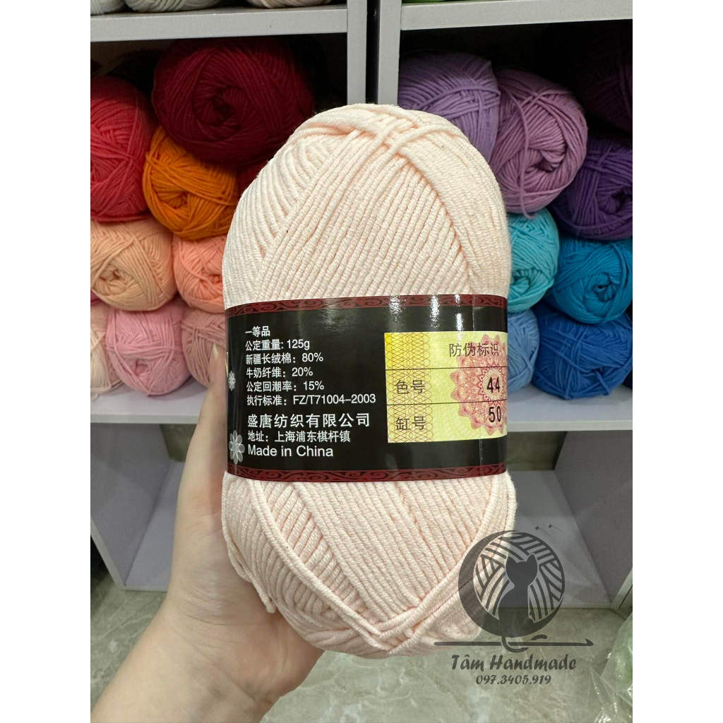 Len Milk Cotton 125g