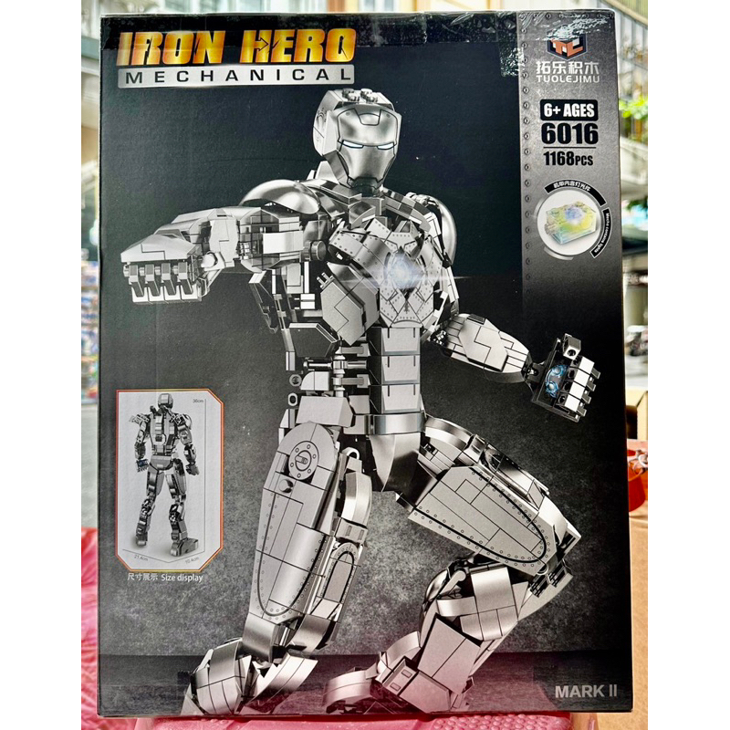 Xếp hình lắp ráp Marvel 6016 Người sắt ironman mark 2