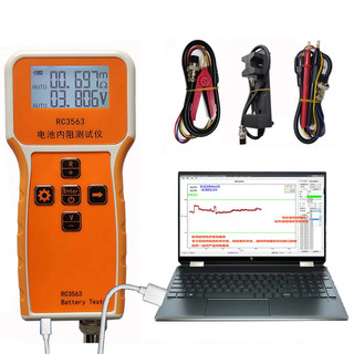 Máy đo nội trở pin rc3563