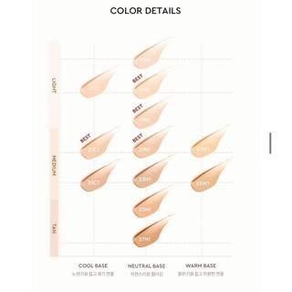 Kem nền Hera Silky Foundation No21