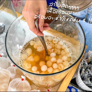 Long Nhãn Siu Thị Gourmet Thái Lan