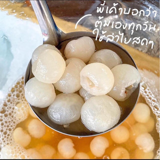 Long Nhãn Siu Thị Gourmet Thái Lan