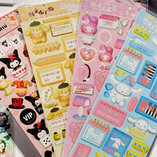 Zanmo tấm hình dán sticker hoạt hình sanrio kuromi cinnamoroll melody 3D