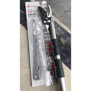 [ Xuất xứ Nhật Bản - Kapusi ] Kéo hái quả Kéo cắt cành trên cao 4m dạng bấm 3 đoạn