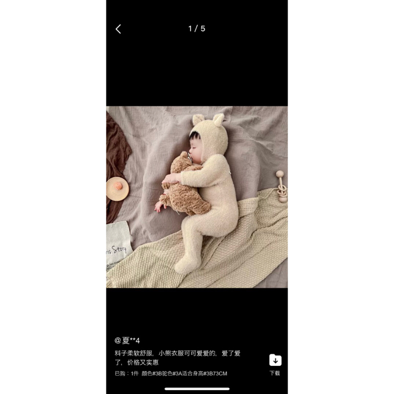 Bộ Body Len Lông Tai Gấu Liền Thân Cho Bé Trai Bé Gái