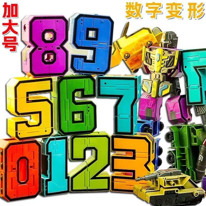 Đồ Chơi Lắp Ráp Robot Biến Hình Từ Các Con Số 0 - 9 Cho Bé Phát Triển Tư Duy - Đồ Chơi Sáng Tạo