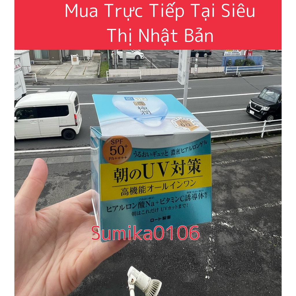Kem Dưỡng Da Ban Ngày Hada labo UV White dạng Gel 7in1 90g Nhật Bản