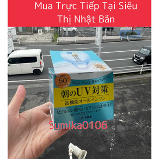 Kem Dưỡng Da Ban Ngày Hada labo UV White dạng Gel 7in1 90g Nhật Bản