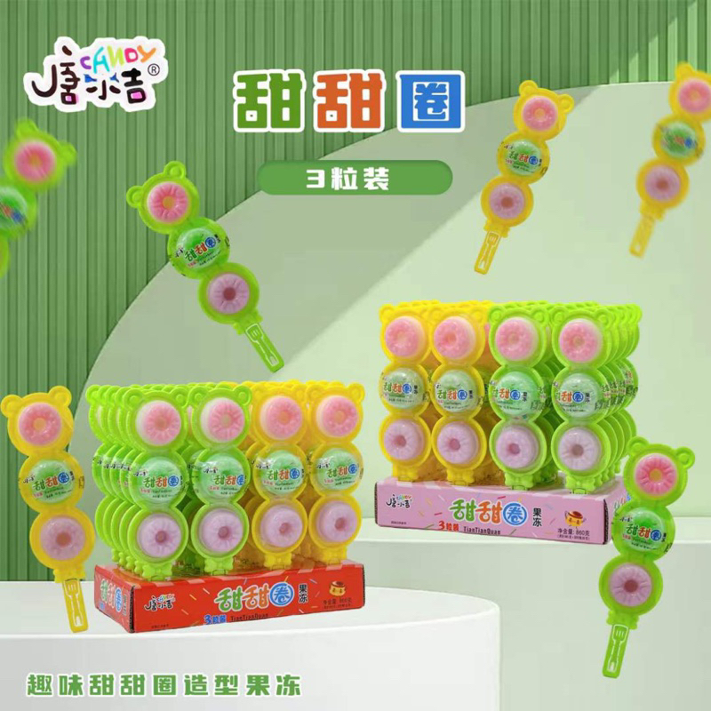 Khay 20 vỉ kẹo thạch cốm hình chiếc chảo