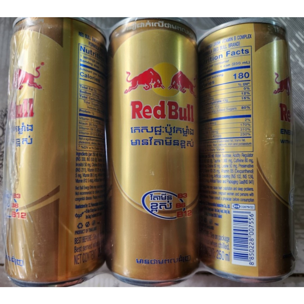 Lốc 6 lon bò cụng Thái Lan mẫu mới, lon cao 250ml