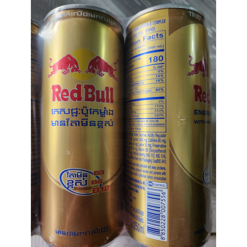 Lốc 6 lon bò cụng Thái Lan mẫu mới, lon cao 250ml