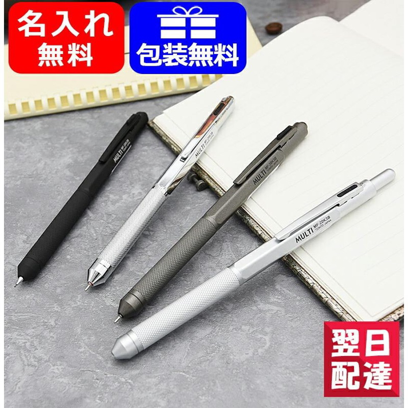 BÚT BẤM ĐA NĂNG OHTO MULTI-B 2+1 MF-20K3B