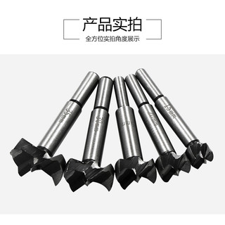 Bộ 5 mũi khoan gỗ tiện ích - khoét lỗ tròn 15mm 20mm 25mm 30mm 35mm