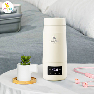 BÌNH ĐUN NƯỚC PHA SỮA DI ĐỘNG MOAZ BÉBÉ MB - 058