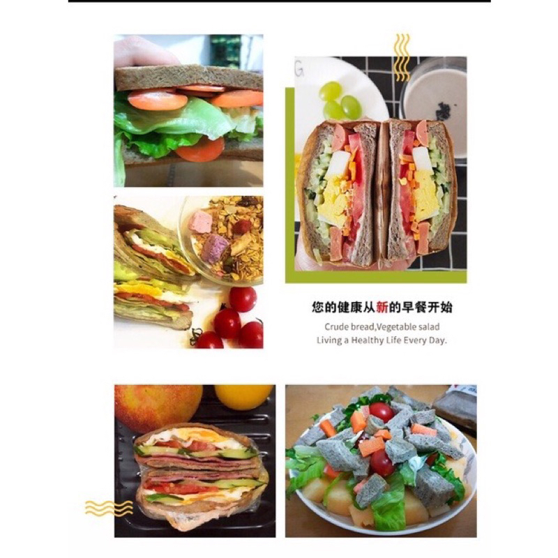 Combo 10 Bánh mì đen Lúa Mạch Sandwich không đường