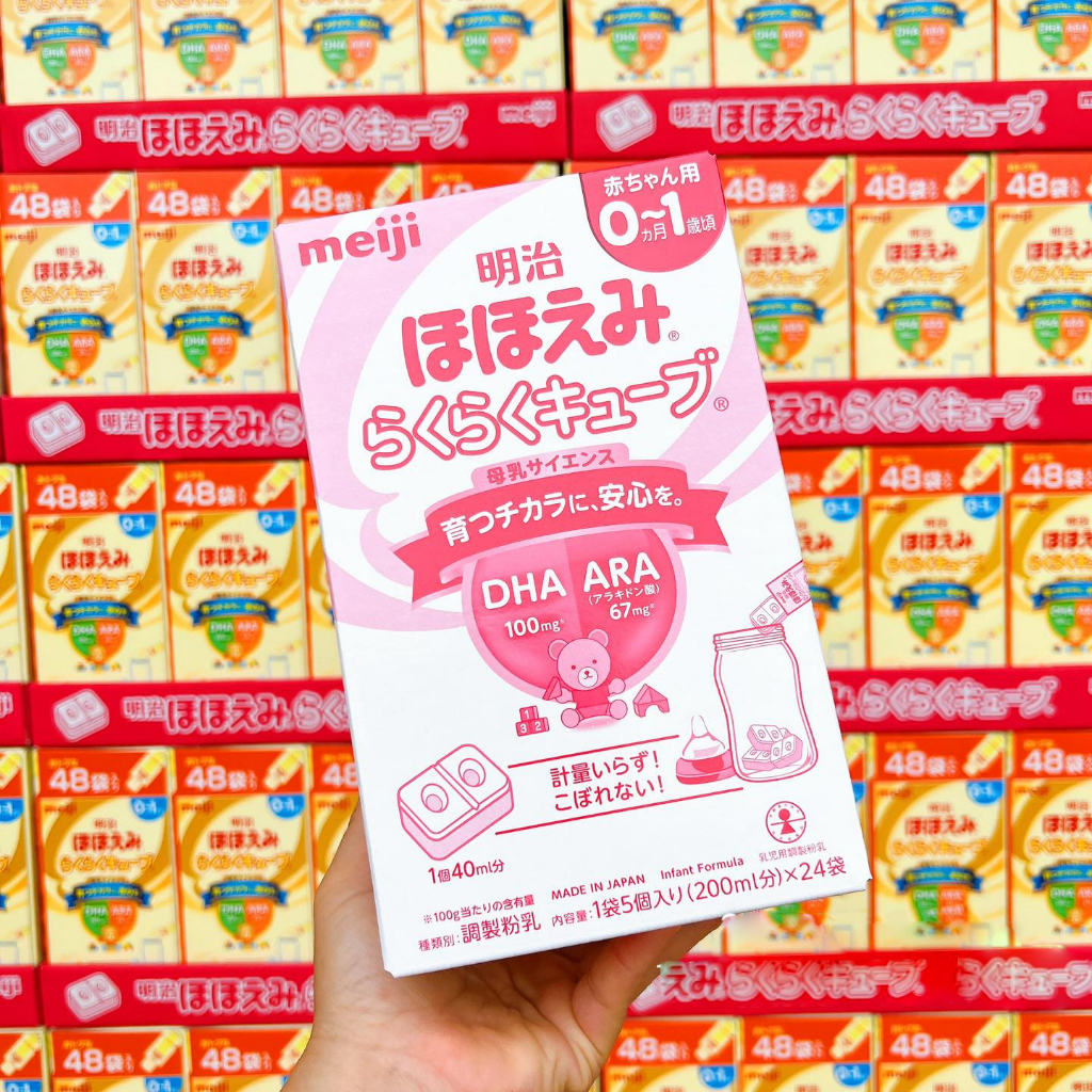 Meiji thanh 0-1, 1-3 cho bé (Hộp 30 thanh)