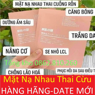 Mặt nạ nhau thai cừu Nhật Bản - Hộp 50 miếng