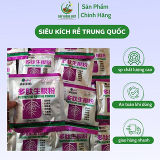 Phân kích rễ hàng nội địa Trung Quốc, thuốc siêu kích mầm,  chống rụng thối quả polypeptide rooting powder