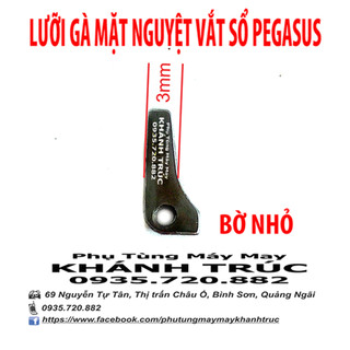Lưỡi gà BẢNG NHỎ gắn mặt nguyệt máy may Vắt sổ PEGASUS công nghiệp