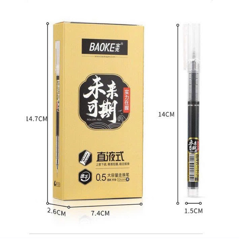 Bút nước Baoke Bk119 0.5mm