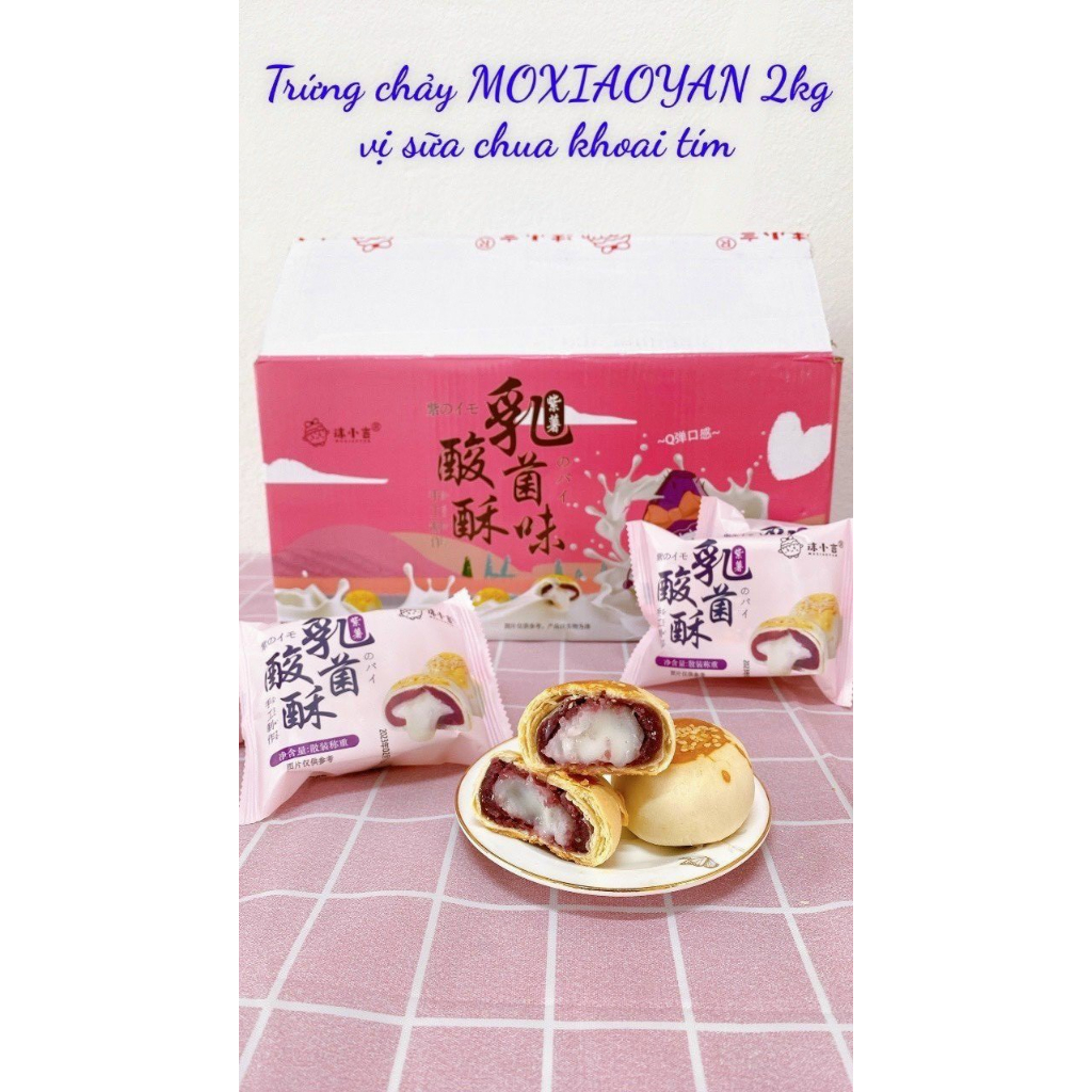 Bánh trứng chảy ngàn lớp Đài Loan/ Bánh pía ngàn lớp nhân trứng chảy
