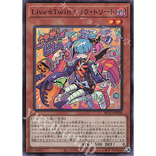 [ Zare Yugioh ] Lá bài thẻ bài TT01-JPB05 BLVO -JP028 - Live☆Twin Lil-la Treat - Super Rare