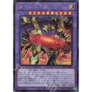 [ Zare Yugioh ] Lá bài thẻ bài BLVO-JP040 - Eldlich the Mad Golden Lord - Ultra Ultimate Secret Rare