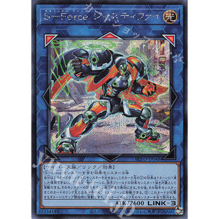 [ Zare Yugioh ] Lá bài thẻ bài BLVO-JP048 - S-Force Justify - Secret Rare
