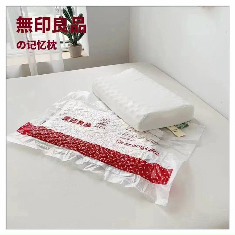 Gối cao su non MUJI chống đau mỏi vai gáy,nâng đỡ đốt sống cổ