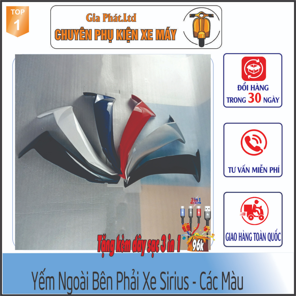 Yếm Ngoài Bên Phải xe Sirius Các Màu - [Kèm miễn phí dây sạc]