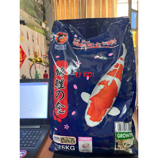 Cám Cá Porpoise thức ăn chất lượng cao cho cá Koi ( trọng lượng 5kg) size M 4.5 đến 5.5 MM và size L 6.7 đến 7.6mm