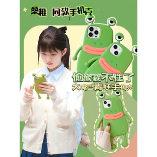 Case ốp lưng iPhone thú cưng ếch hồng ếch xanh môi xinh vui nhộn dễ thương Tiệm Nhà Sol