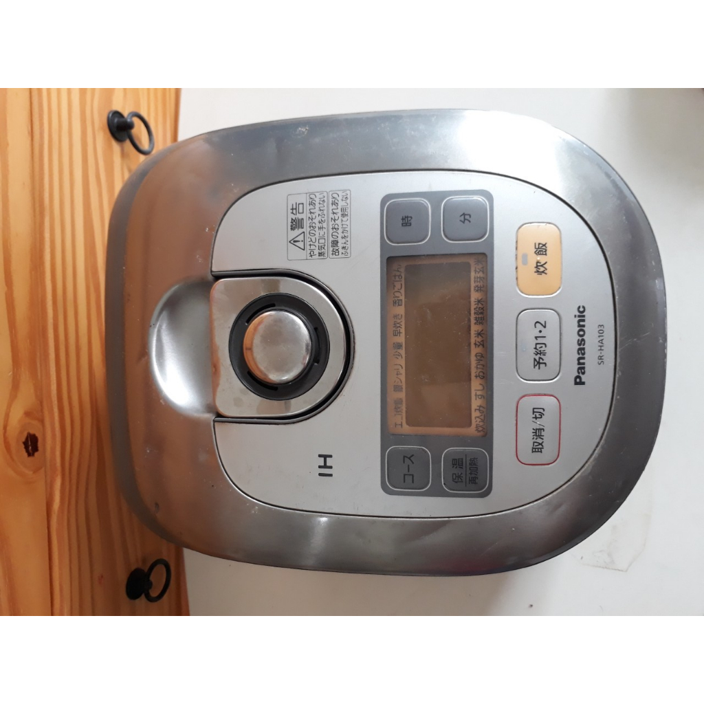 NỒI CƠM ĐIỆN CAO TẦN NỘI ĐỊA NHẬT