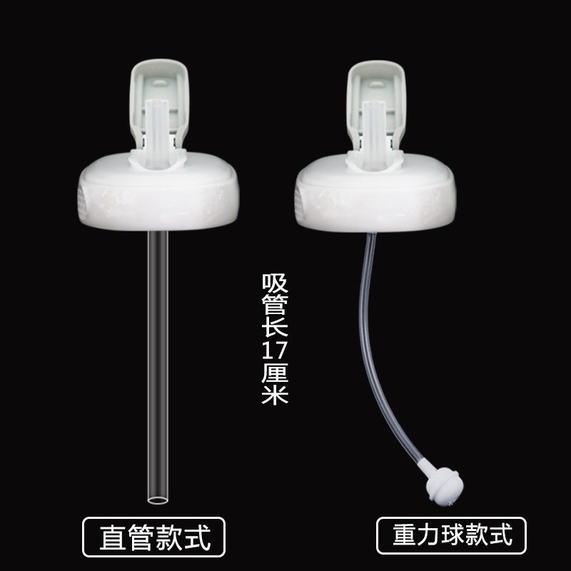 Nắp ống hút dành cho bình Hegen,loại ống thẳng,và dây quả tạ