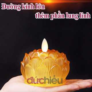 Nến hoa sen điện tử loại to, đèn thờ cúng dùng pin - Đức Hiếu shop