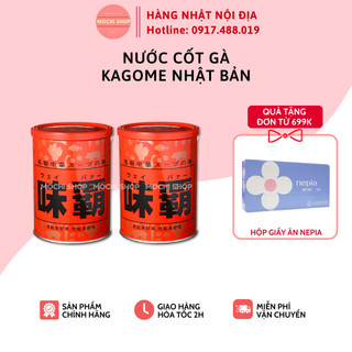 Nước cốt gà hầm xương cô đặc Kagome Nhật Bản hộp 1kg - Mochishop