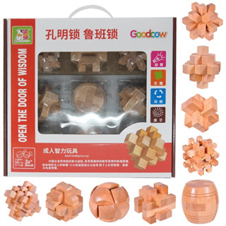 Bộ 9 Khóa Đồ Chơi Tháo Lắp Khoá Khổng Minh Khoá Lỗ Ban Thông Minh Bằng Gỗ Dành Cho Cả Người Lớn Và Trẻ Em