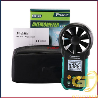 Đồng hồ đo lưu lượng gió Pro'sKit MT-4615 chính hãng