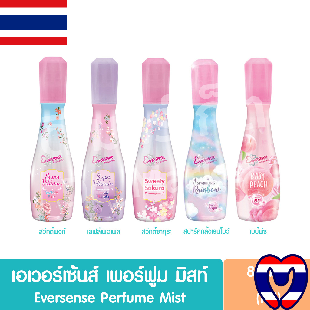 Xịt thơm Eversense nhiều mùi hương hoa cỏ dịu nhẹ tươi mát 85ml - Thái Lan